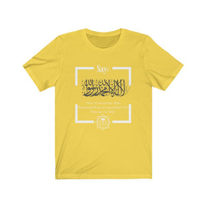 Shahadah Tee